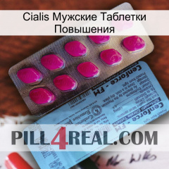 Cialis Мужские Таблетки Повышения 35